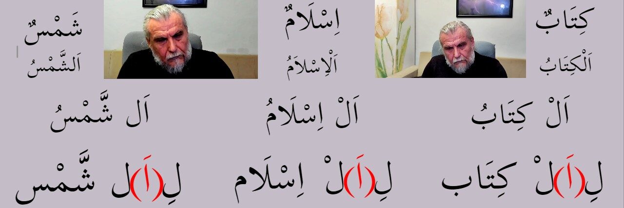 El Leh #geldi! -26Kasas/36 : فاتى الله … -Haşr/2